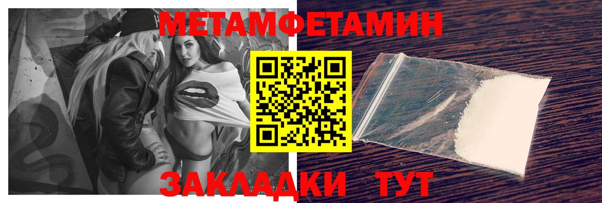 АМФ VHQ Иркутск