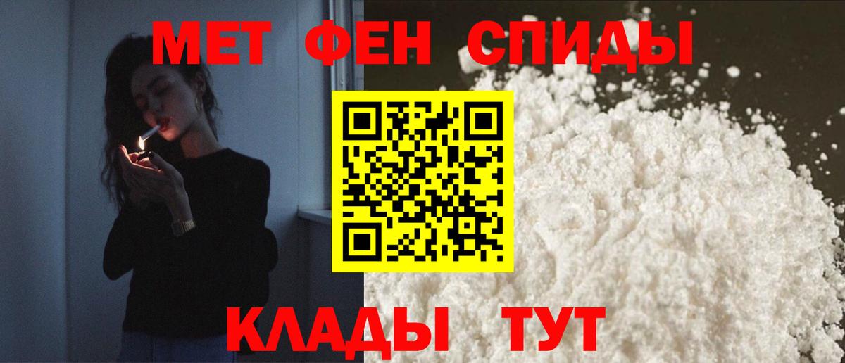 Амфетамин Розовый  Вход с VPN  Иркутск 