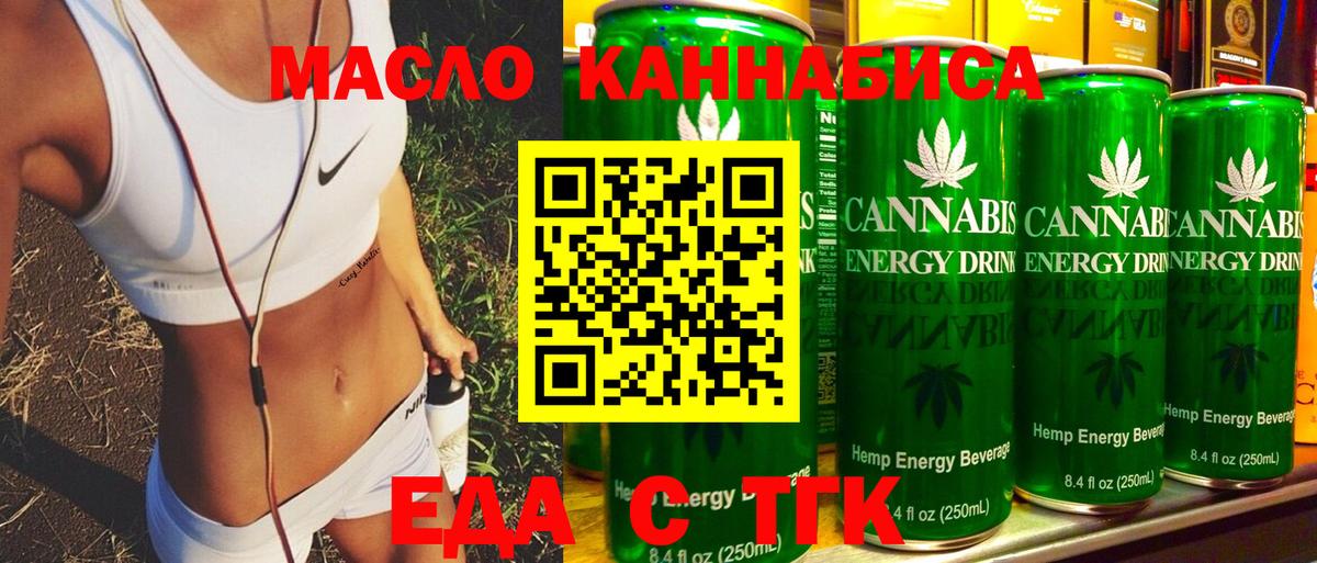 Конопля  ГАШ  Иркутск  МЕФ кристаллы  МЕТАМФЕТАМИН  COCAIN  Вход с VPN  APVP СК  