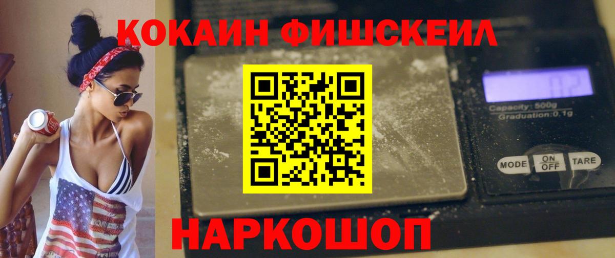 Cocaine Боливия Иркутск