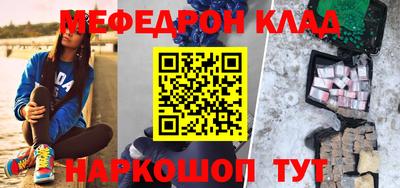 mix Краснокаменск