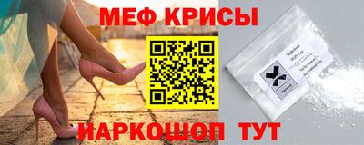 2c-b Краснодар