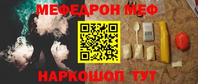 2c-b Краснодар