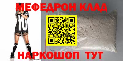mix Краснокаменск