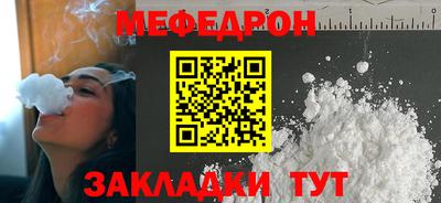 mix Краснокаменск