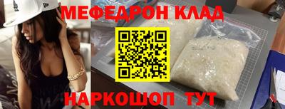 хмурый Краснознаменск