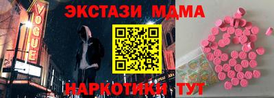 2c-b Краснодар