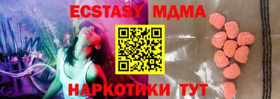 mix Краснокаменск