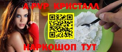 2c-b Краснодар