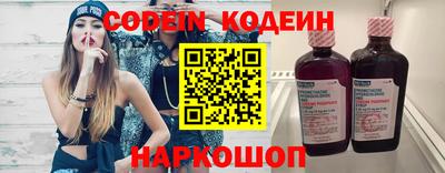 хмурый Краснознаменск