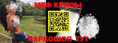 mix Краснокаменск