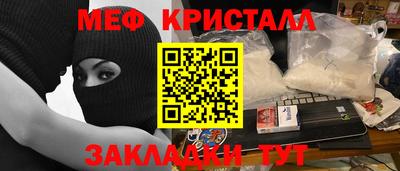 хмурый Краснознаменск