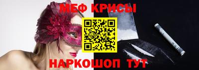 2c-b Краснодар