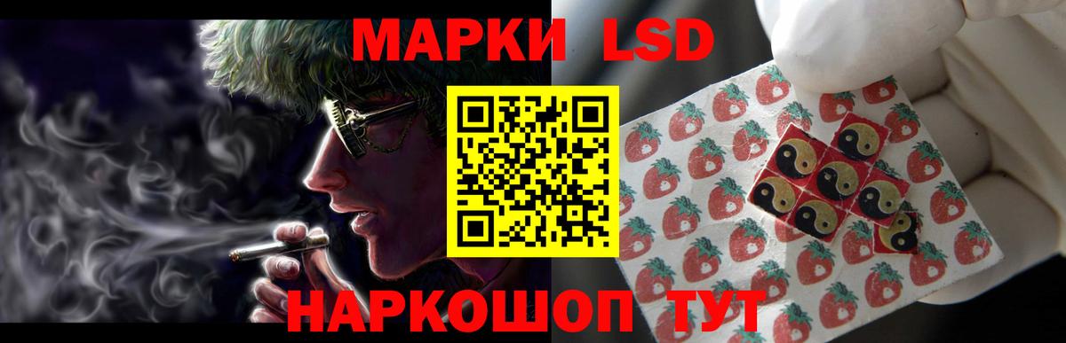 Иркутск  LSD-25 экстази кислота  Вход с VPN 