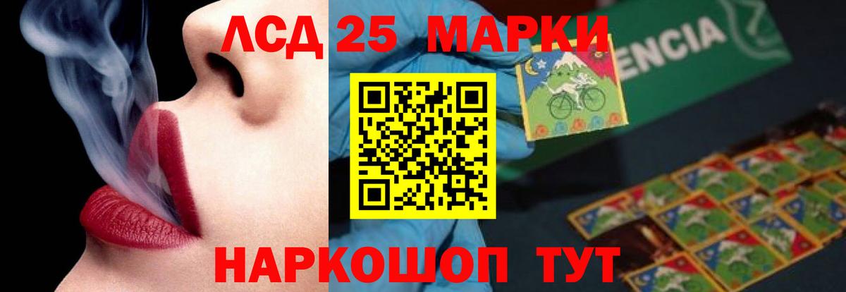 ЛСД экстази ecstasy Иркутск