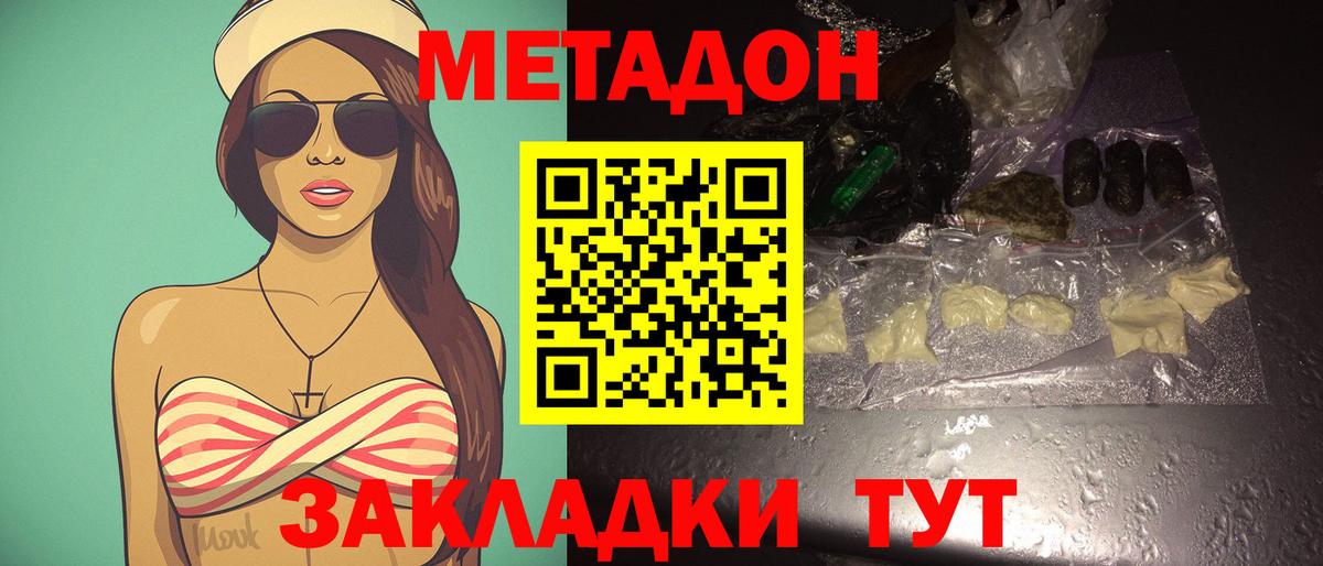 A-PVP Иркутск