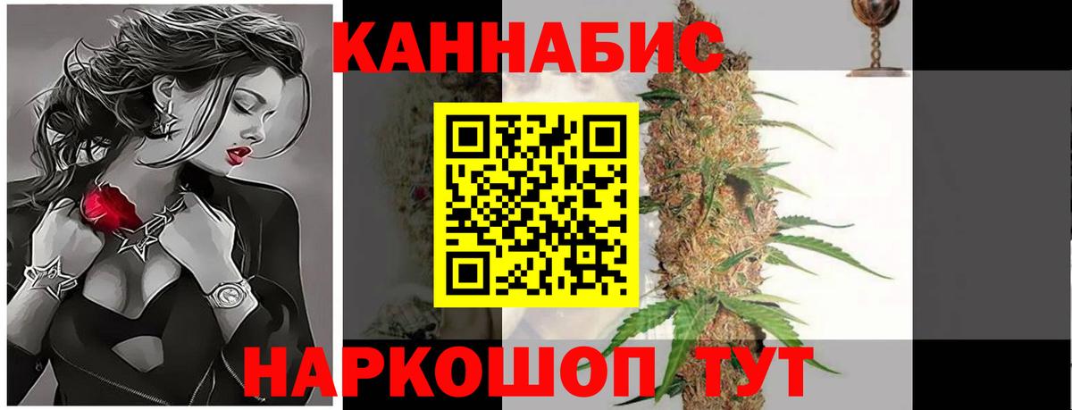 Марихуана конопля Иркутск